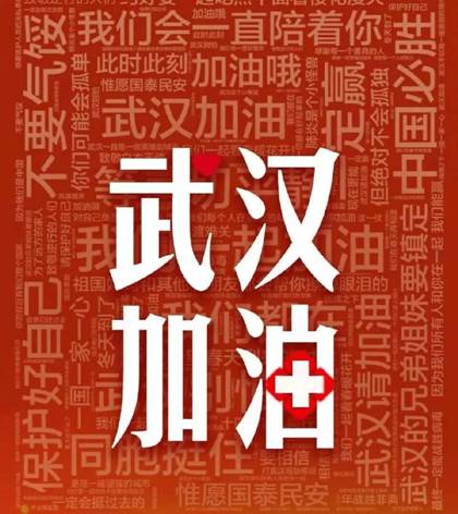 微信图片_20200429160703.jpg